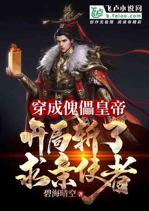 迎驾“国宾盛宴”走进肥西;红花郎牵手2024央视春晚;茅台与瑞幸咖啡将再次合作